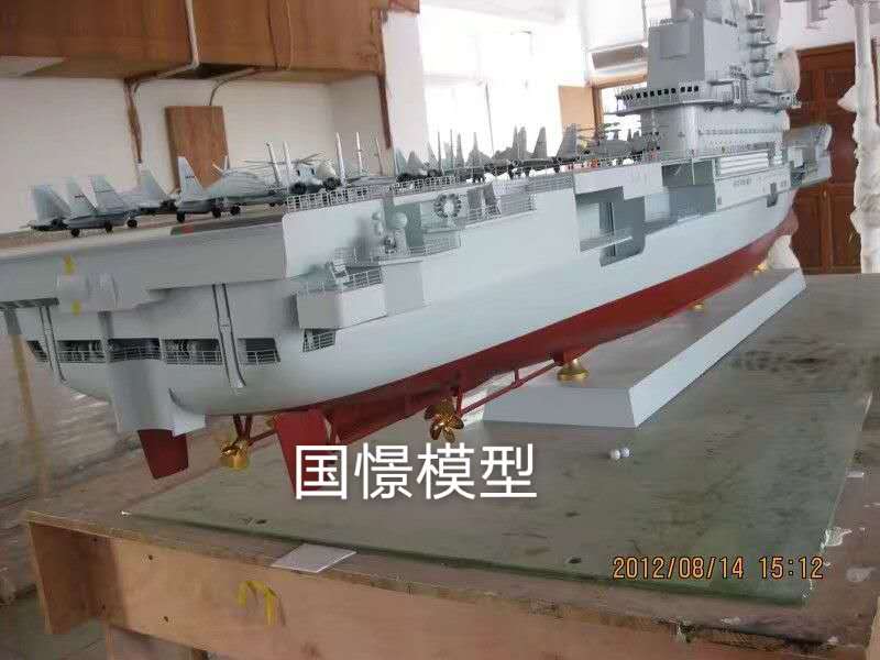 张家港市船舶模型